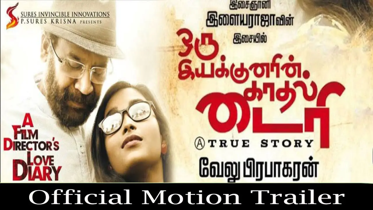 Oru Iyakkunarin Kadhal Diary — trailer