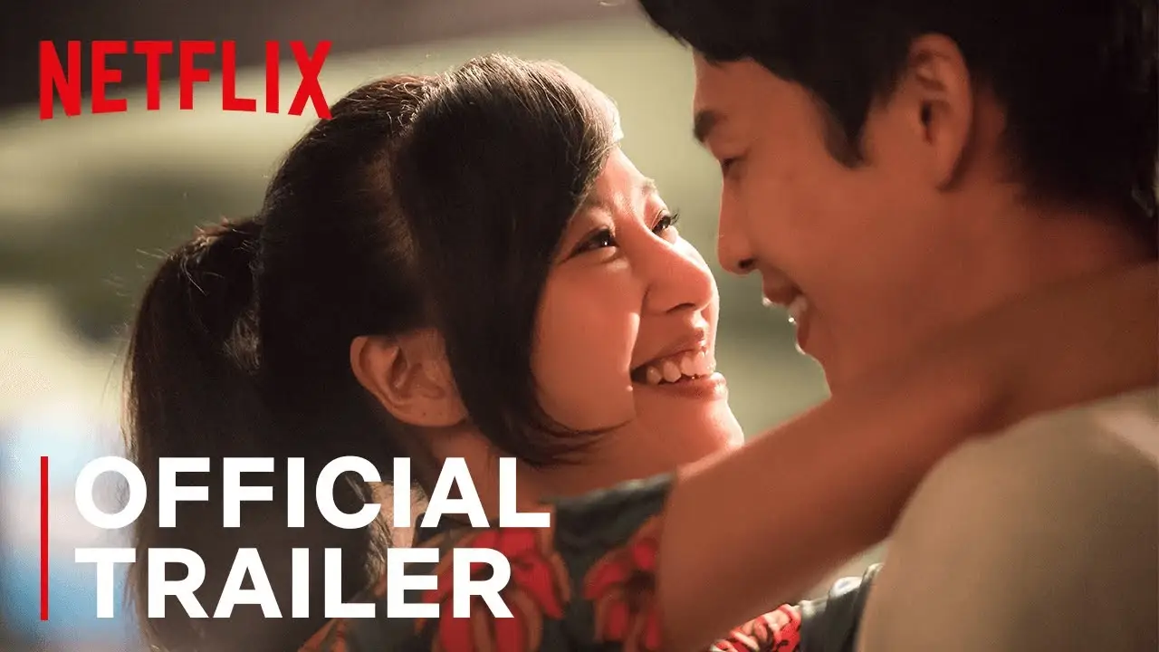 Tigertail — trailer