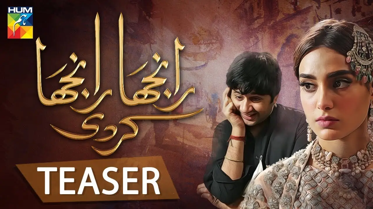 Ranjha Ranjha Kardi — trailer