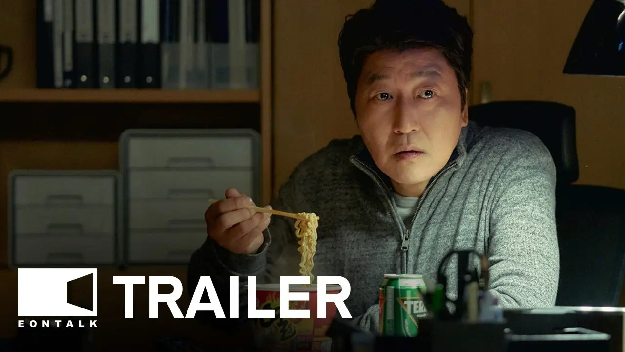 One Win — trailer