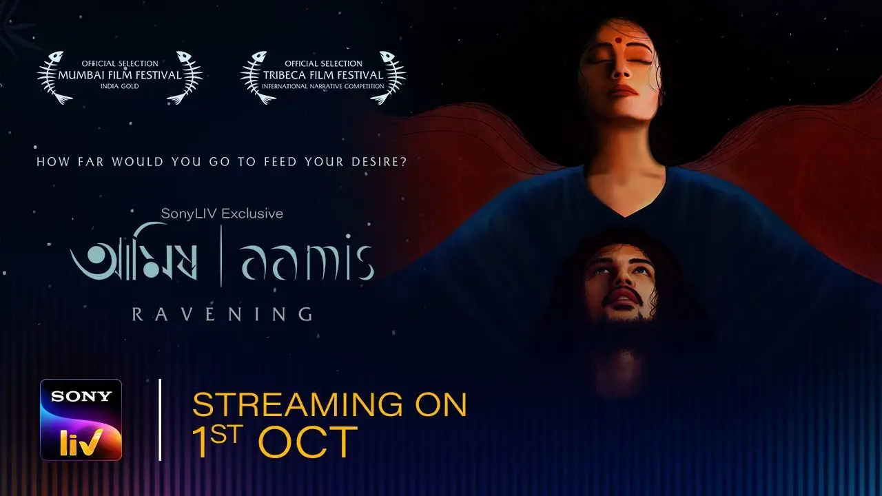 Aamis — trailer