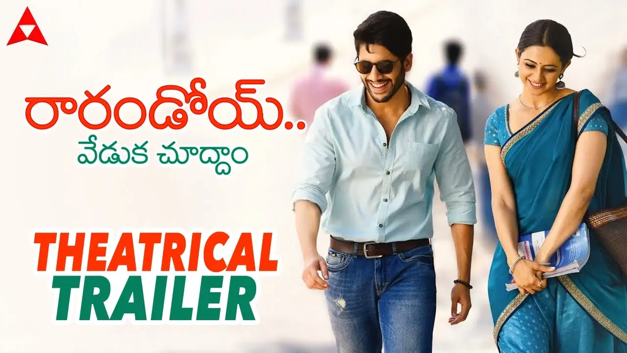Rarandoi Veduka Chudham — trailer