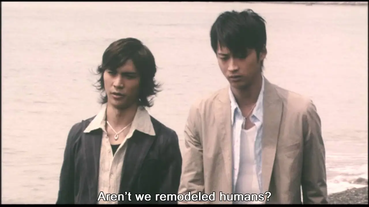 Kamen Rider: The First — trailer
