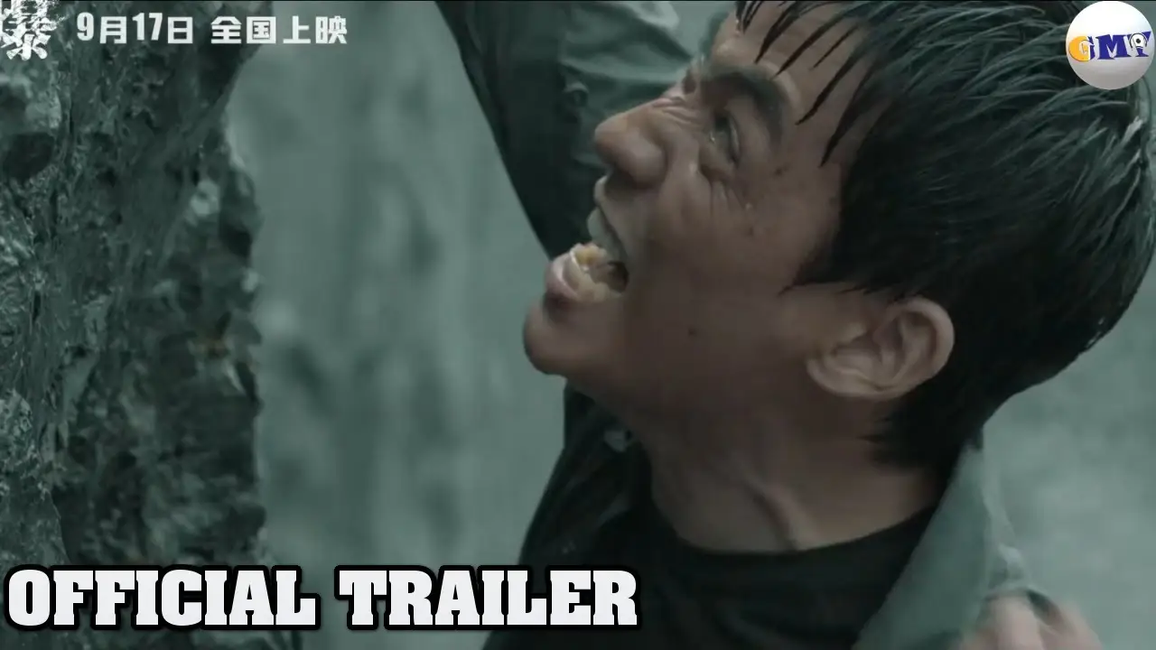 Cloudy Mountain — trailer