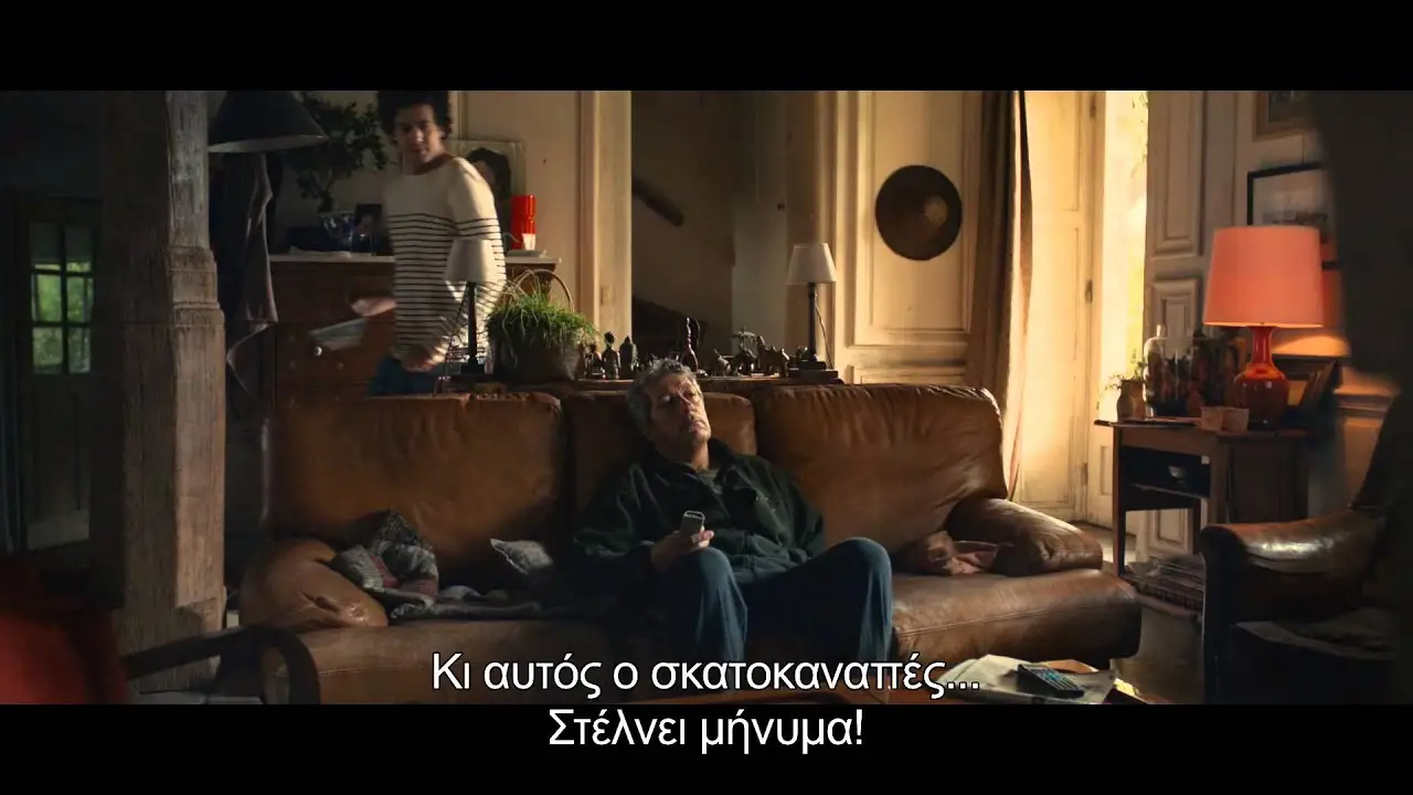 Les gamins — трейлер