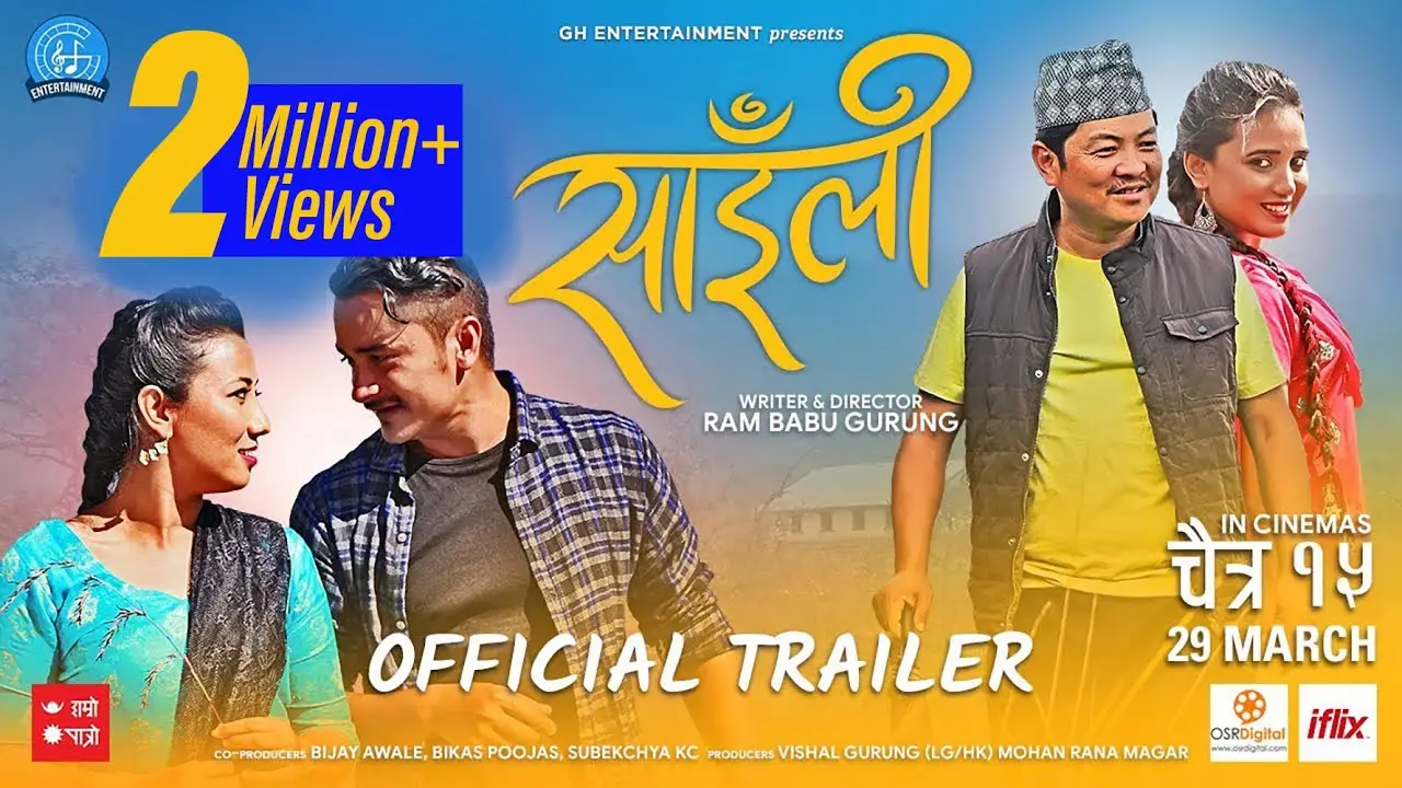 Saili — trailer