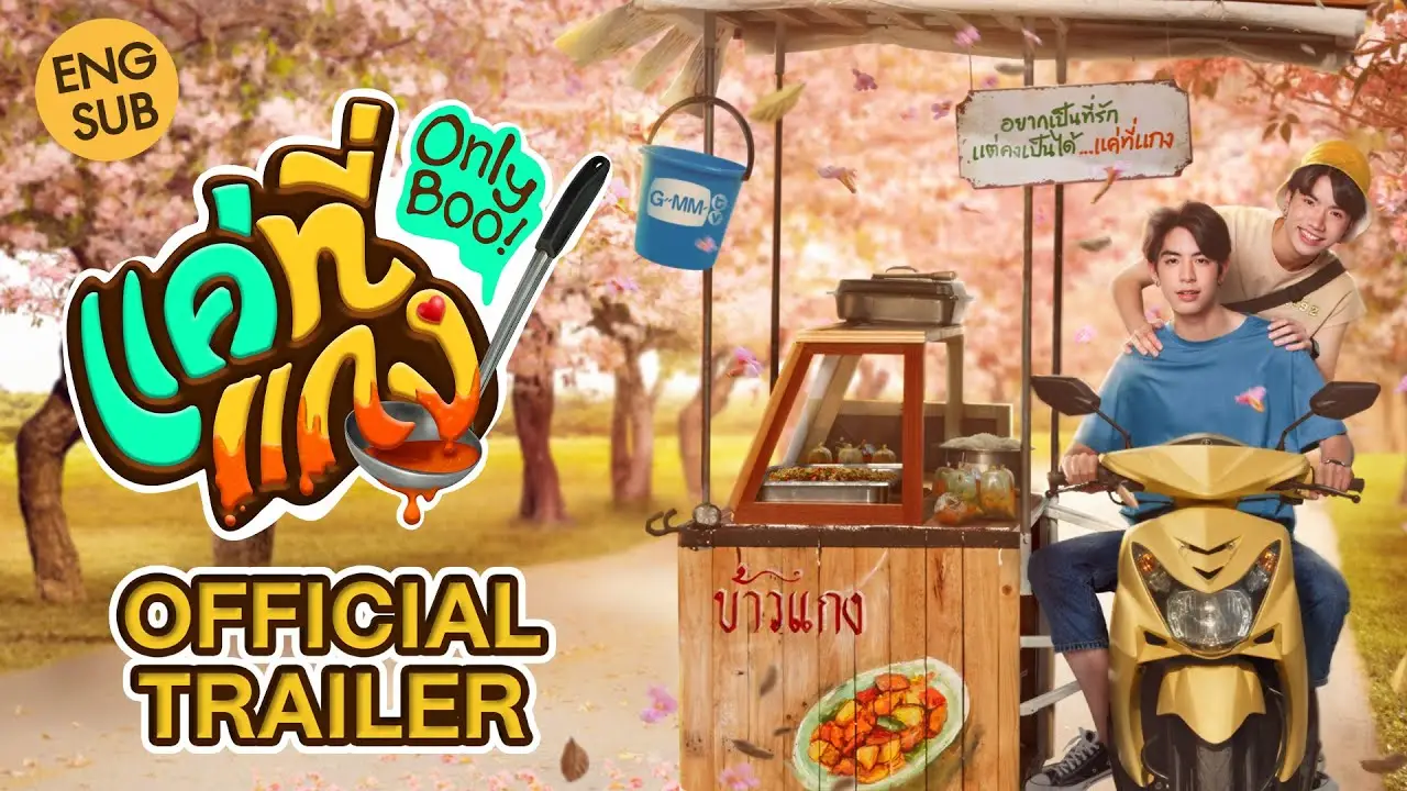 Only Boo! — trailer