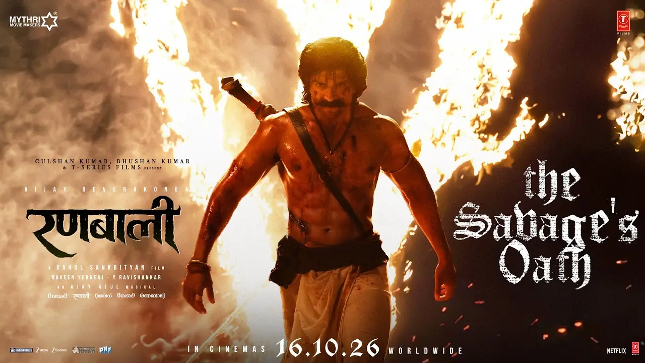 The Savage — трейлер