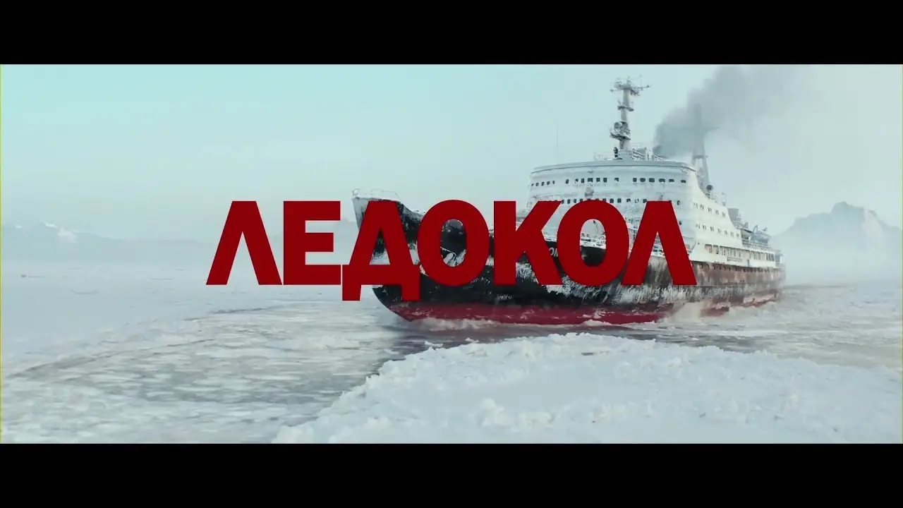 The Icebreaker — trailer