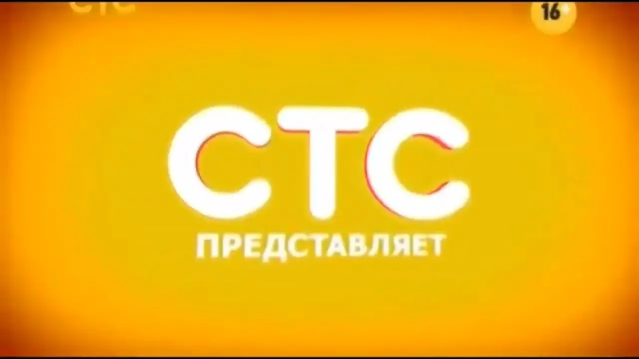 Кости — трейлер