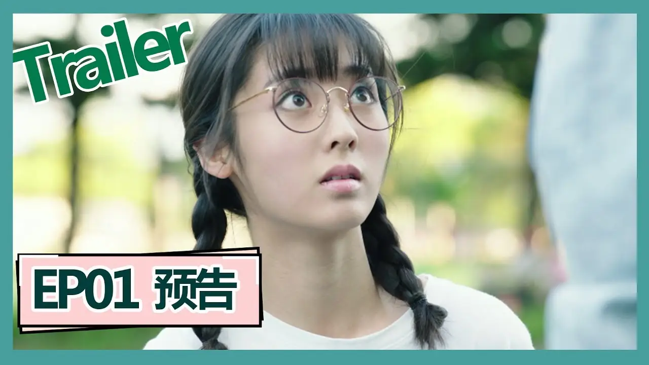 Your Highness Class Monitor — tráiler