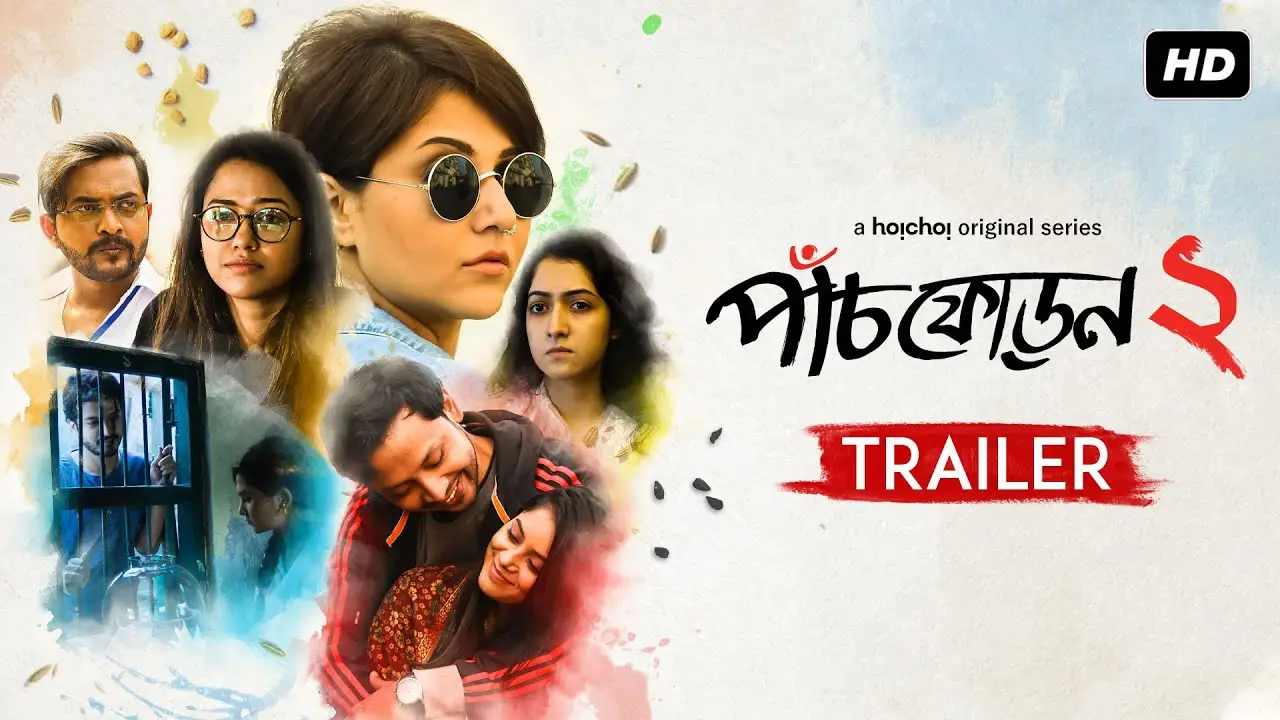 Paanch Phoron — трейлер