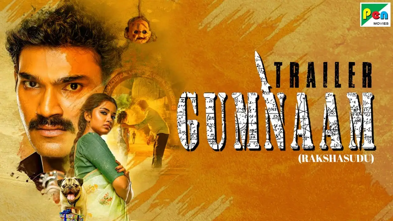 Gumnaam — trailer