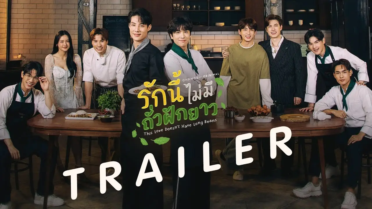 This Love Doesn't Have Long Beans — tráiler