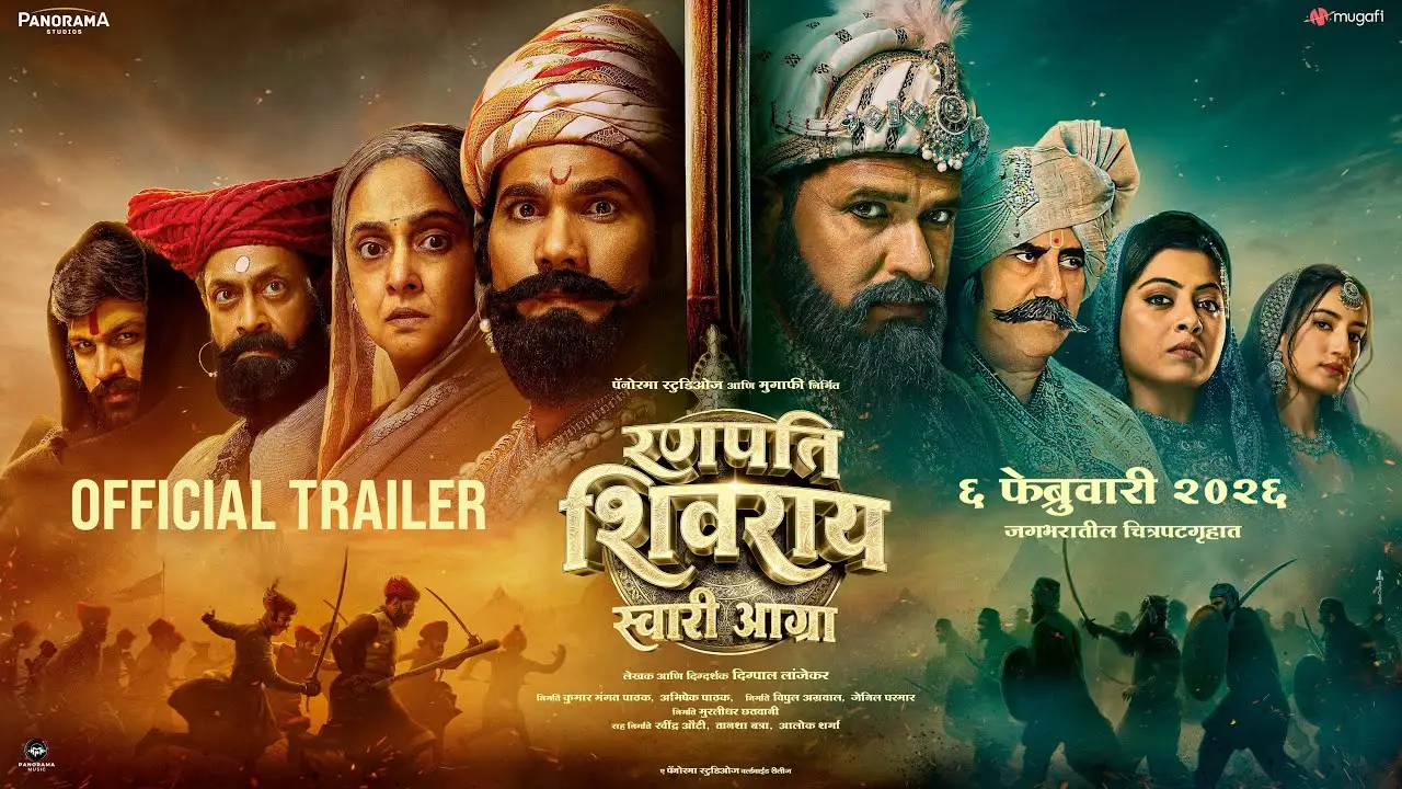 Ranapati Shivray: Swari Agra — trailer