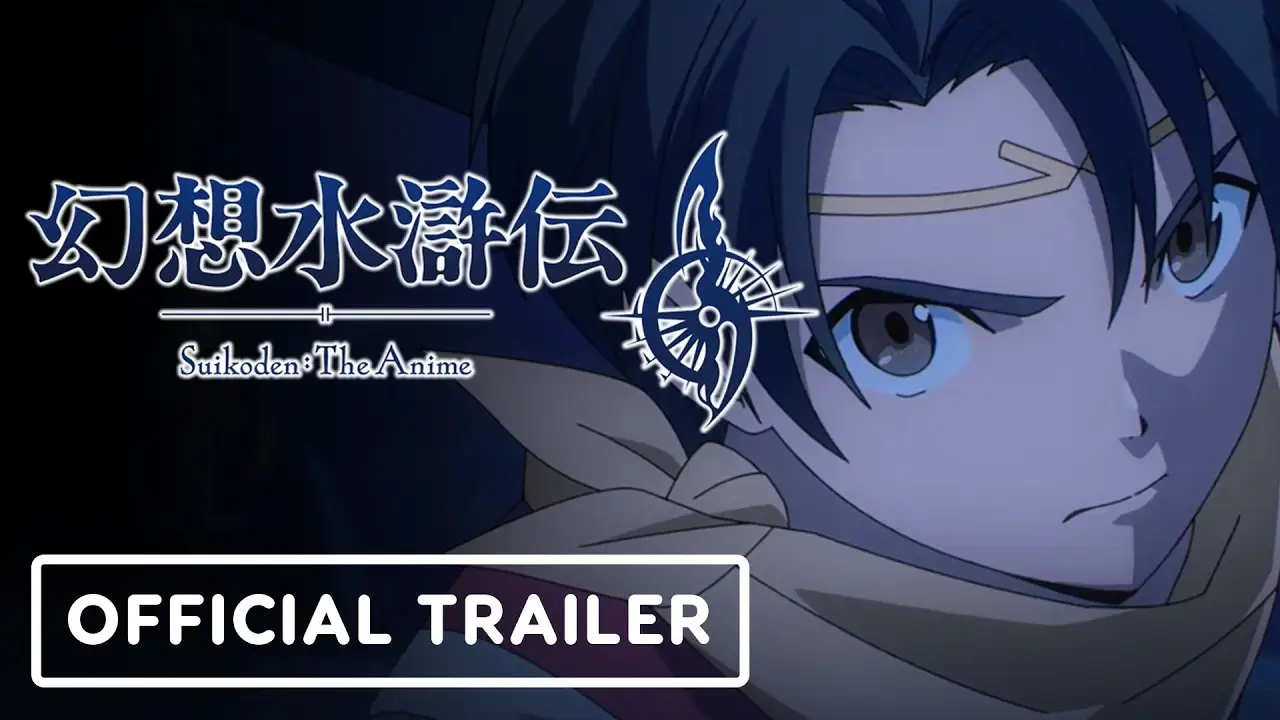 Suikoden — tráiler