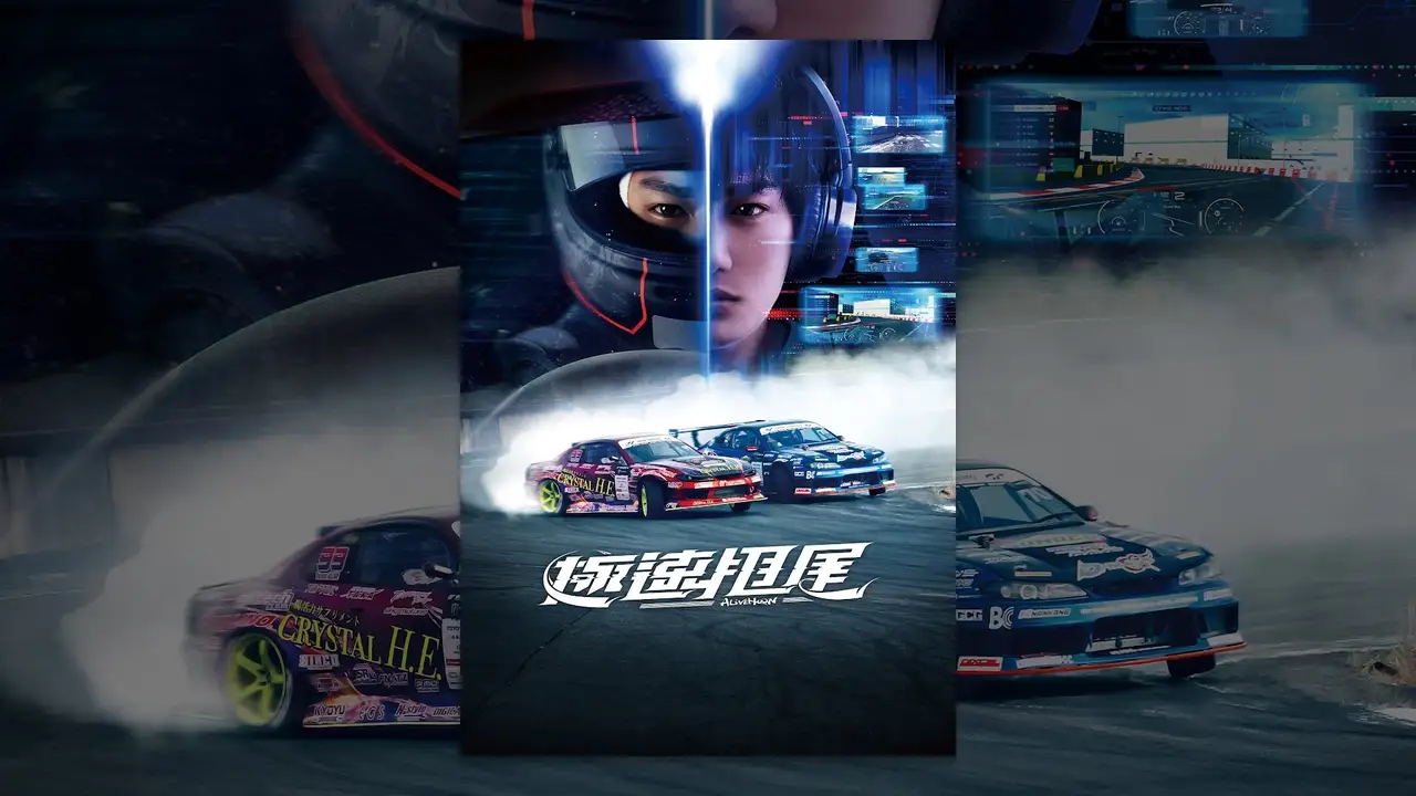 Alivehoon — trailer
