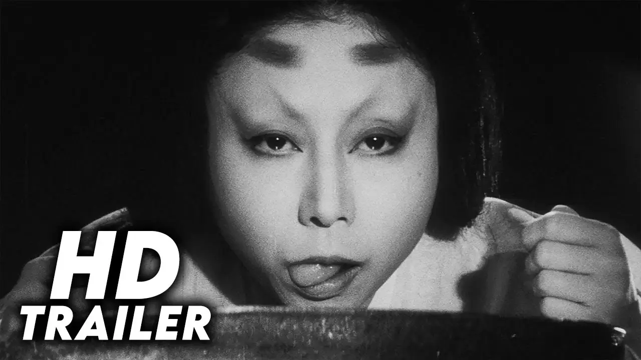 Kuroneko — trailer