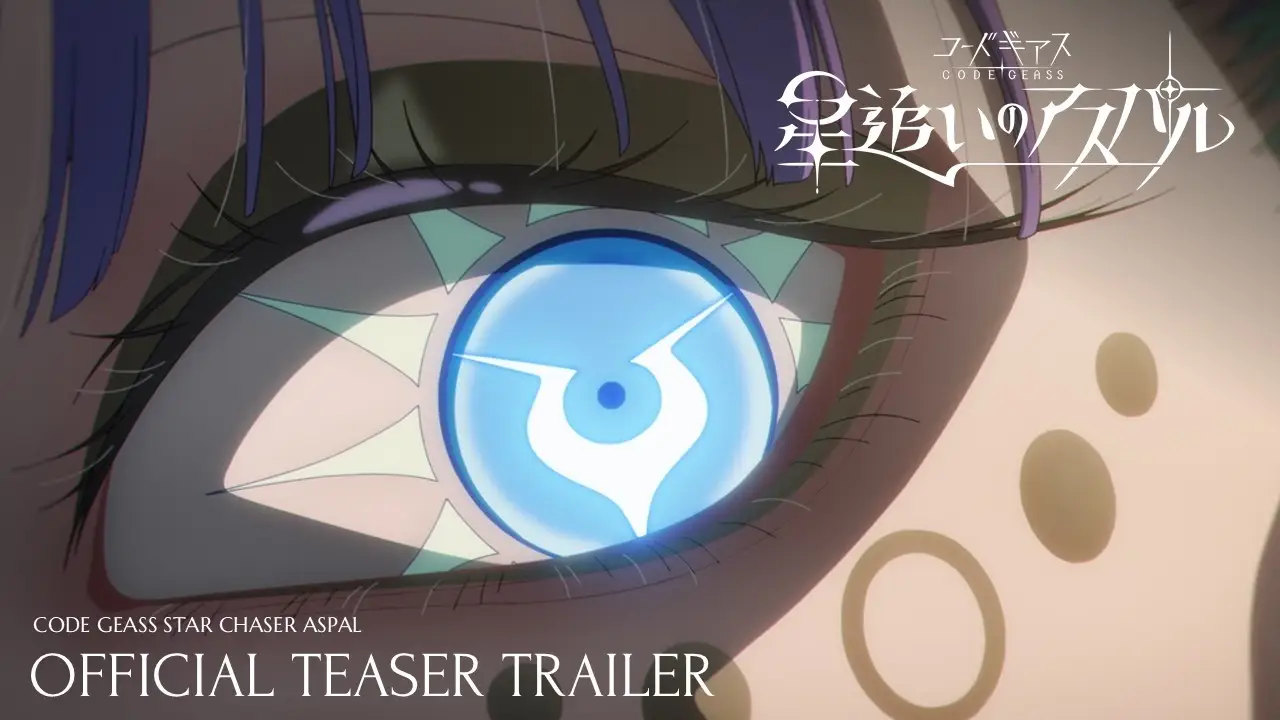Star — trailer