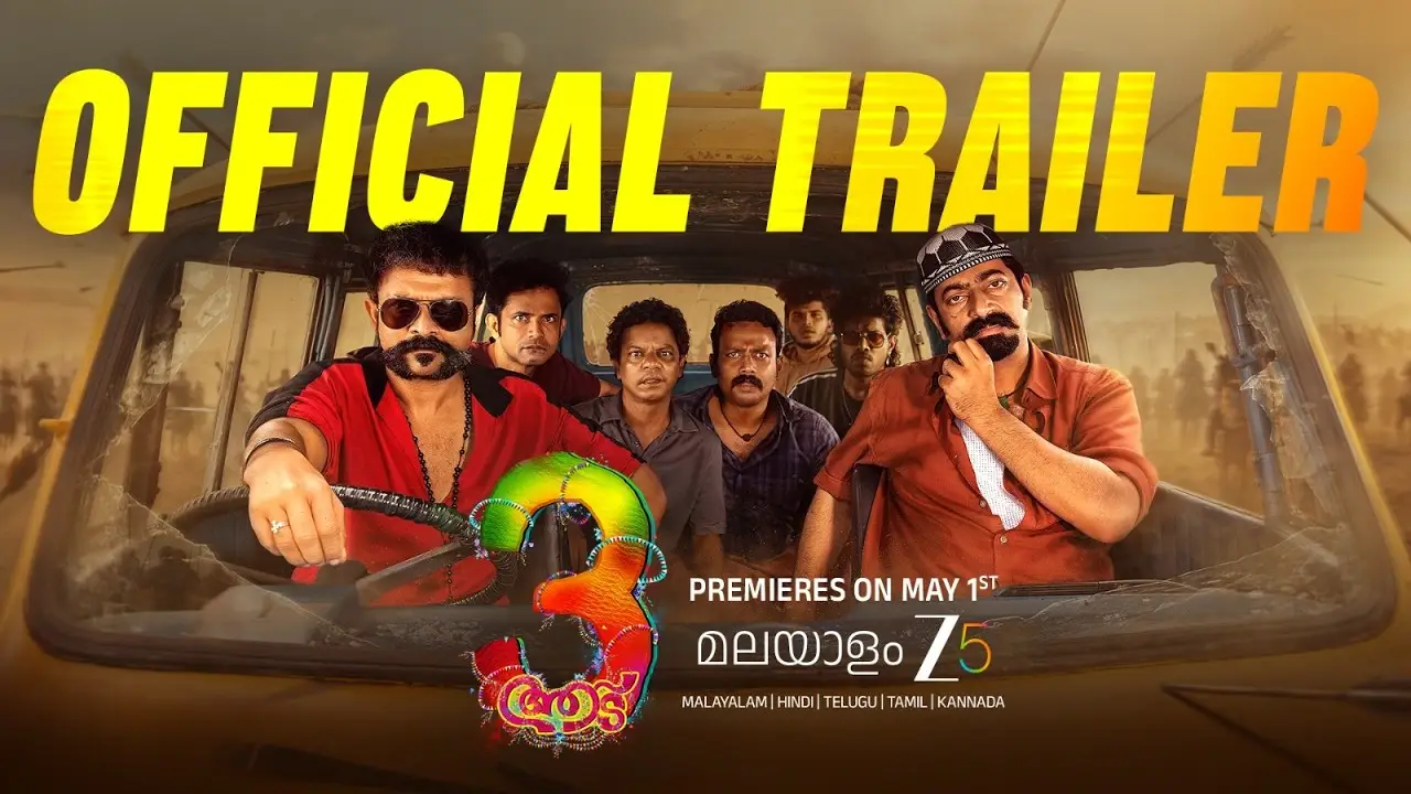Aadu 3 — trailer