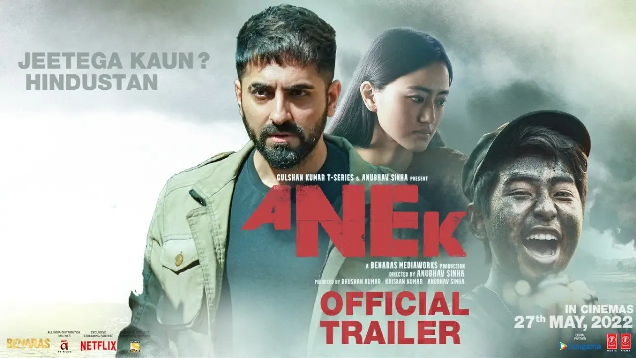 Anek — trailer