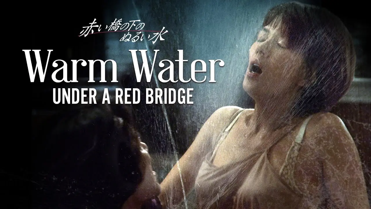 Warm Water Under a Red Bridge — trailer