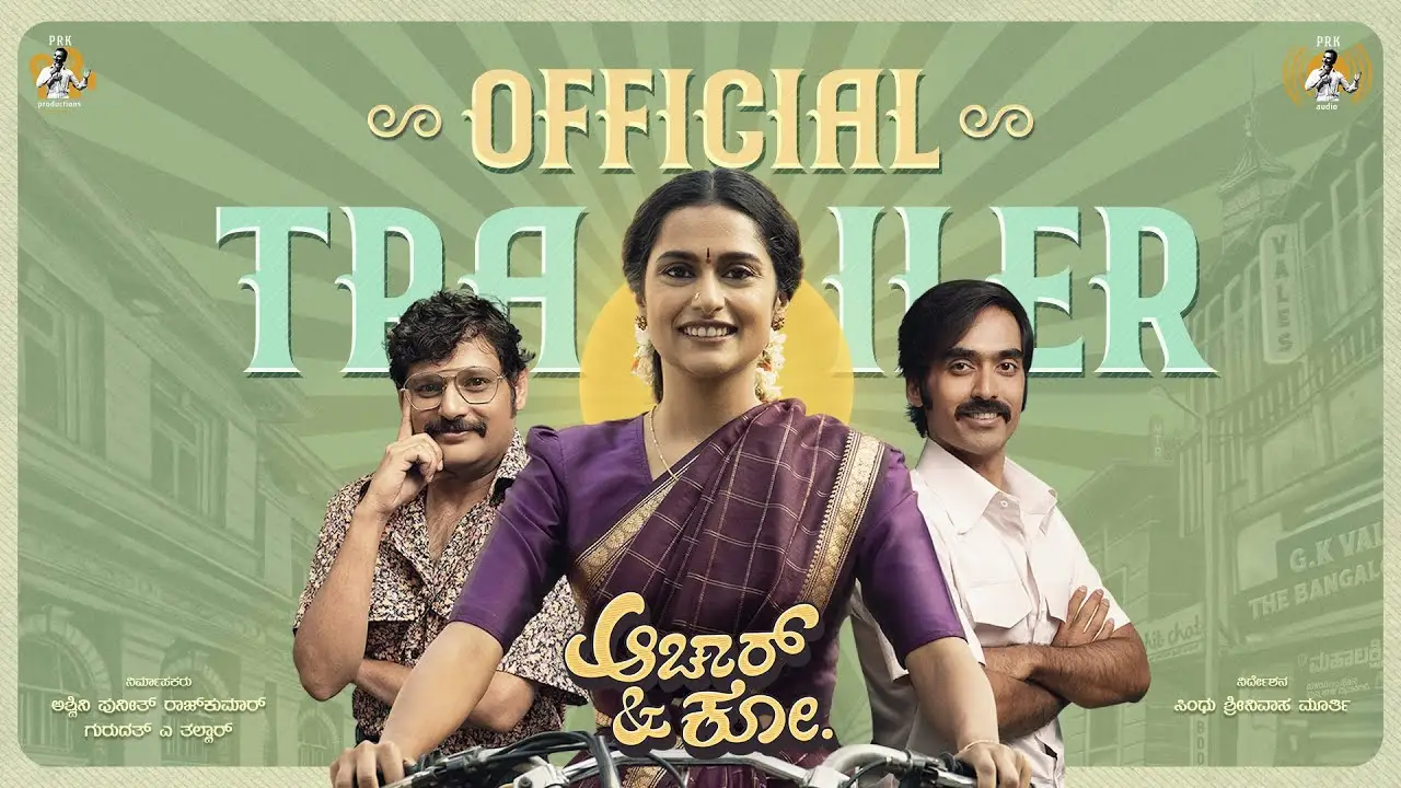 Aachar & Co — trailer