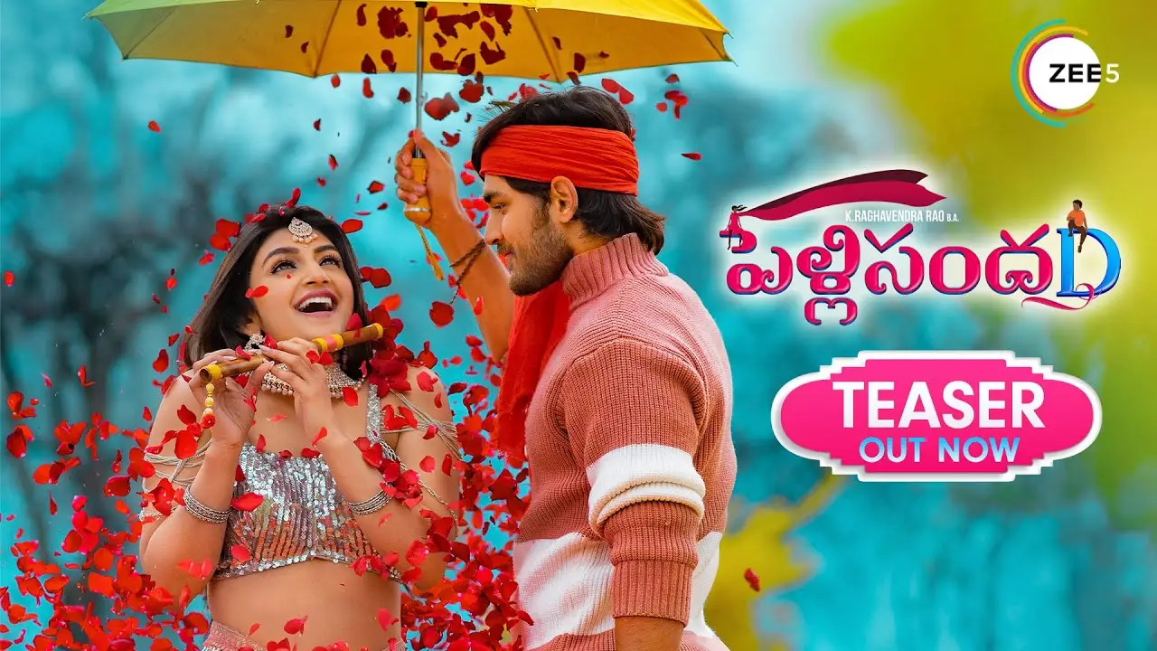 Pelli SandaD — trailer