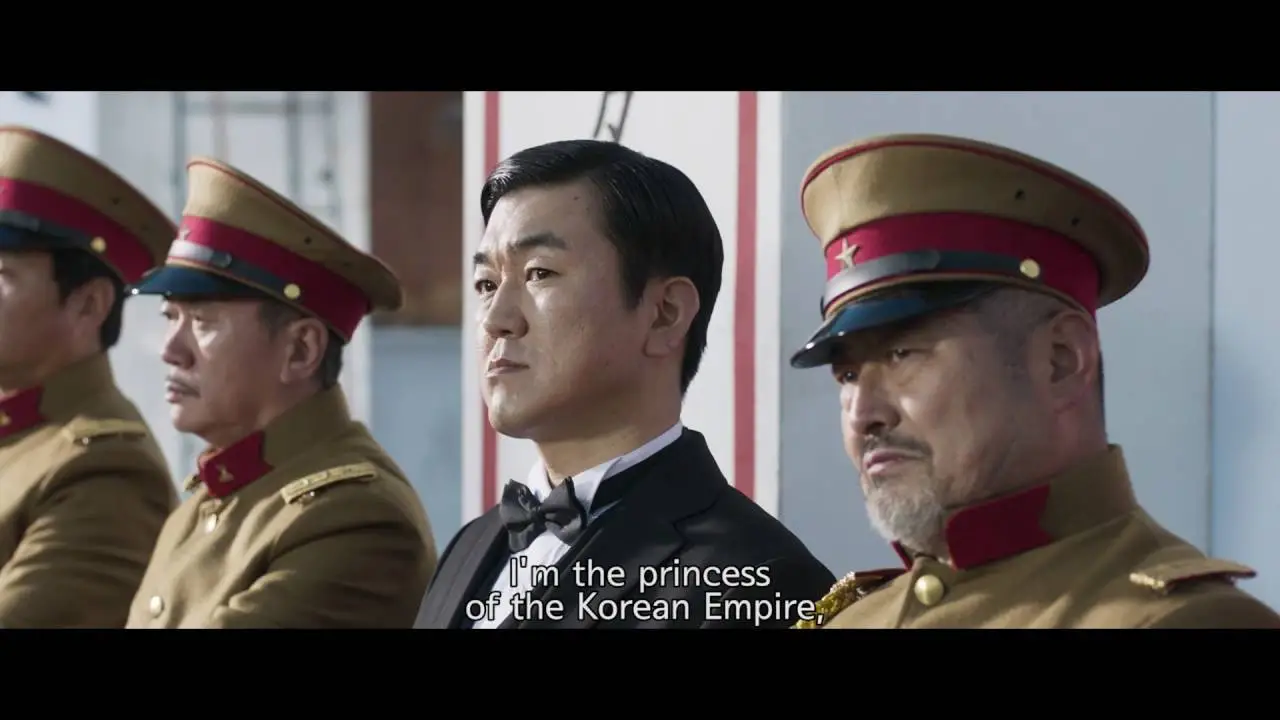 The Last Princess — trailer