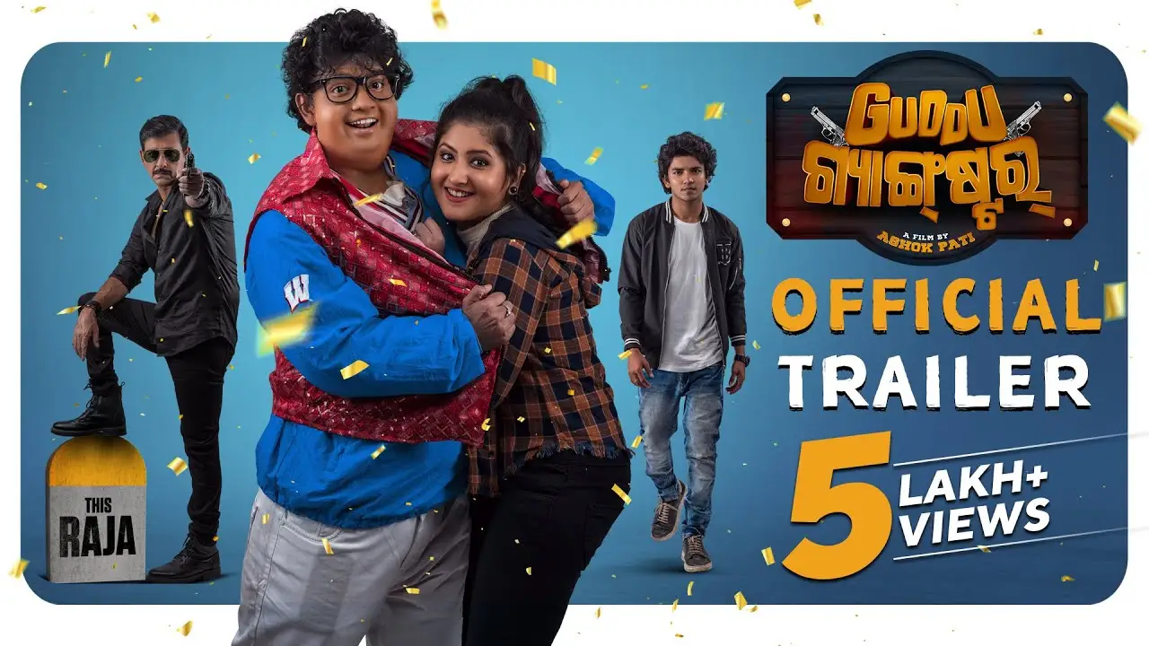 Guddu Gangster — trailer
