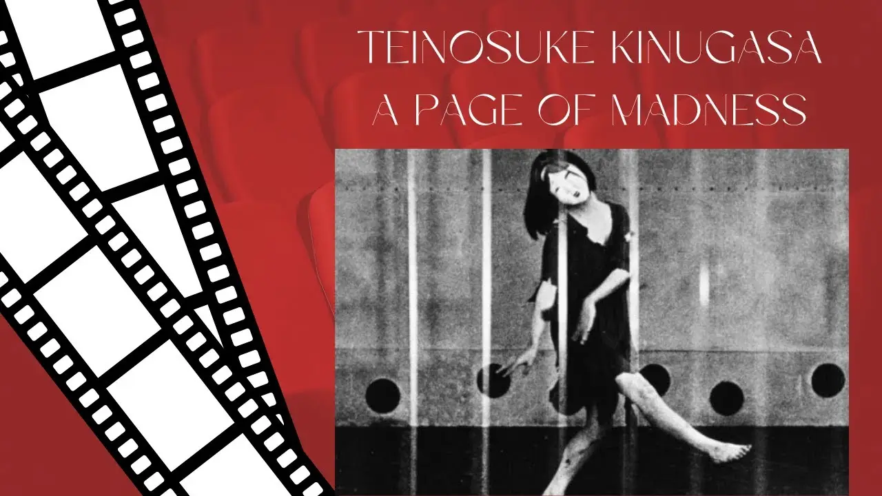 A Page of Madness — trailer