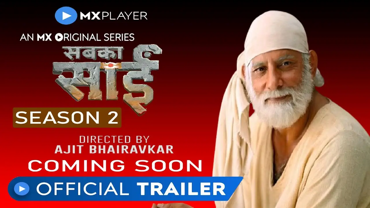Sabka Sai — trailer