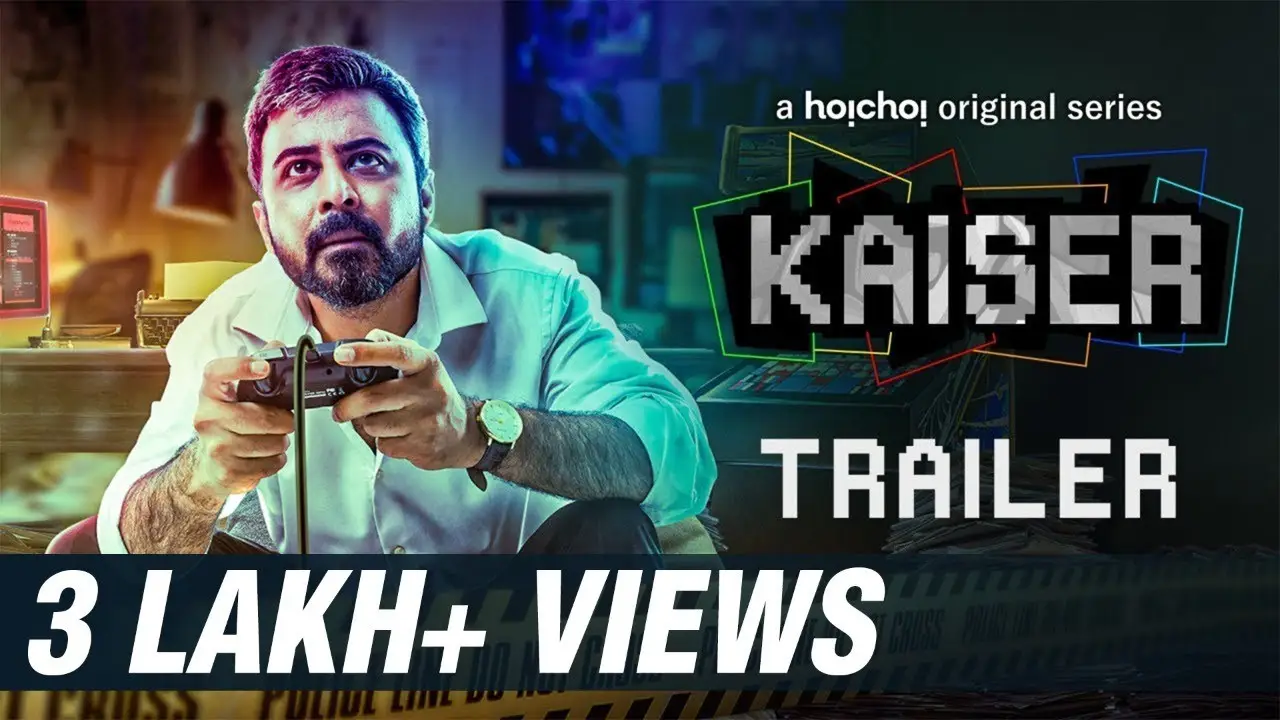 Kaiser — трейлер