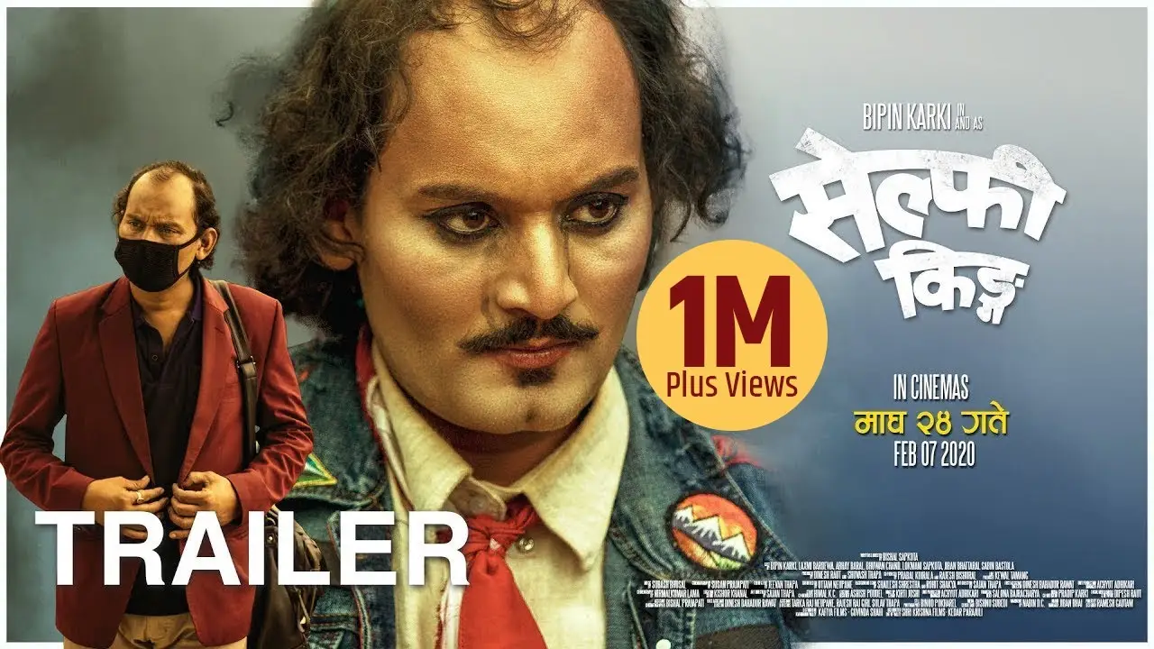 Selfie King — trailer