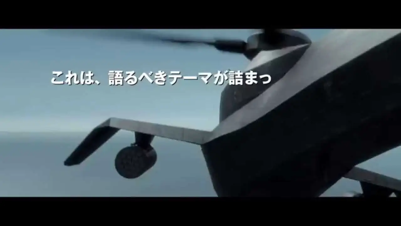 The Next Generation Patlabor: Tokyo War — trailer