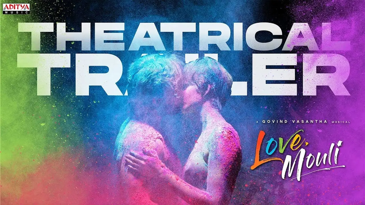 Love Mouli — трейлер