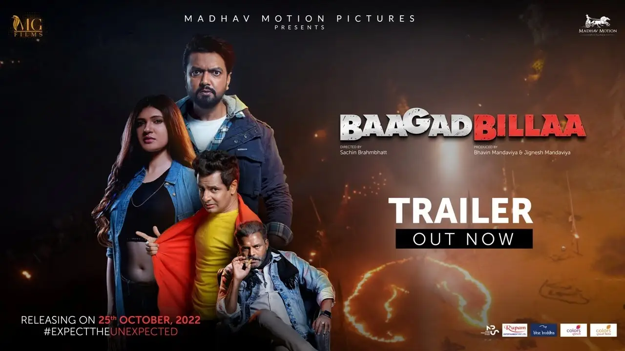 BaagadBillaa — trailer