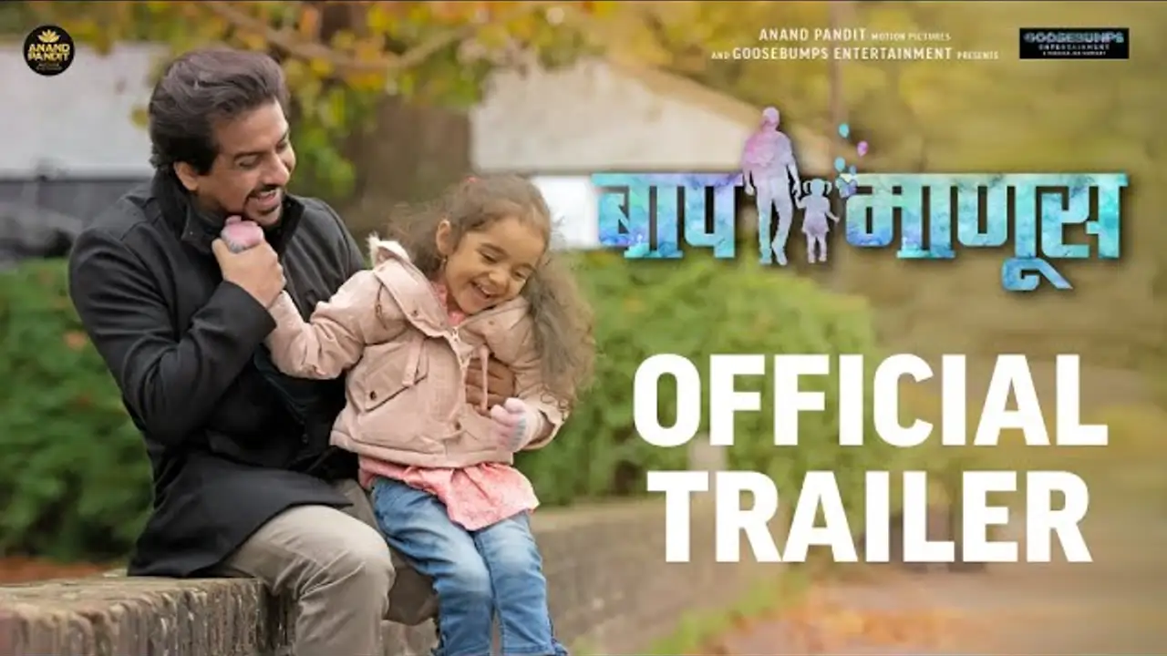 Baap Manus — trailer