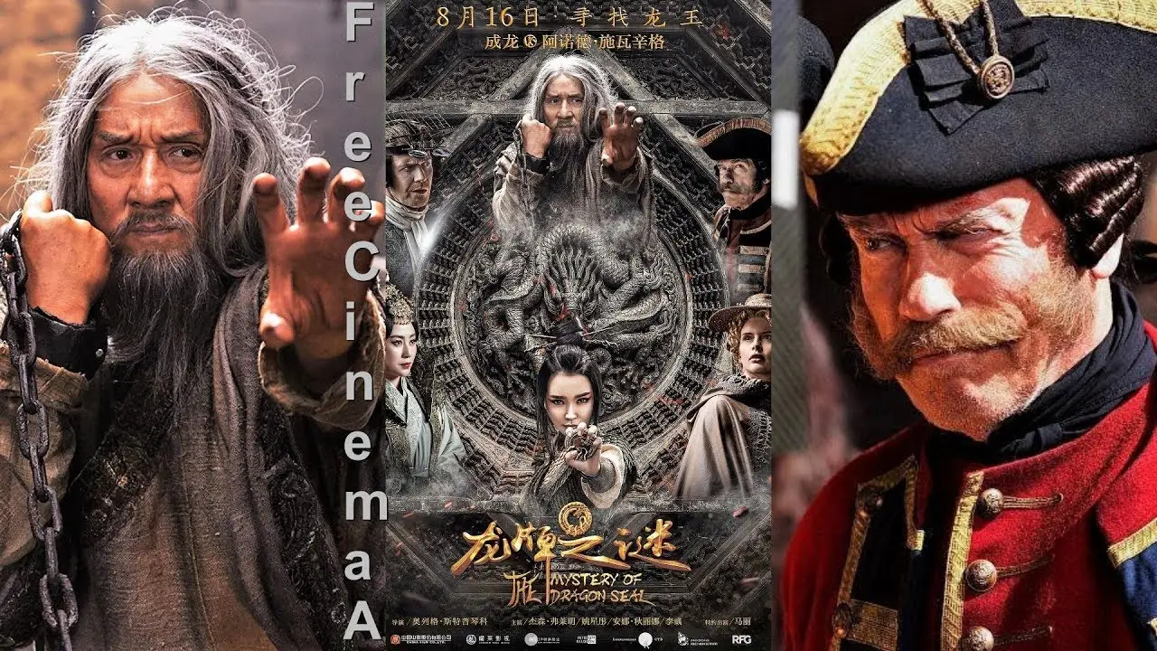 The Iron Mask — trailer