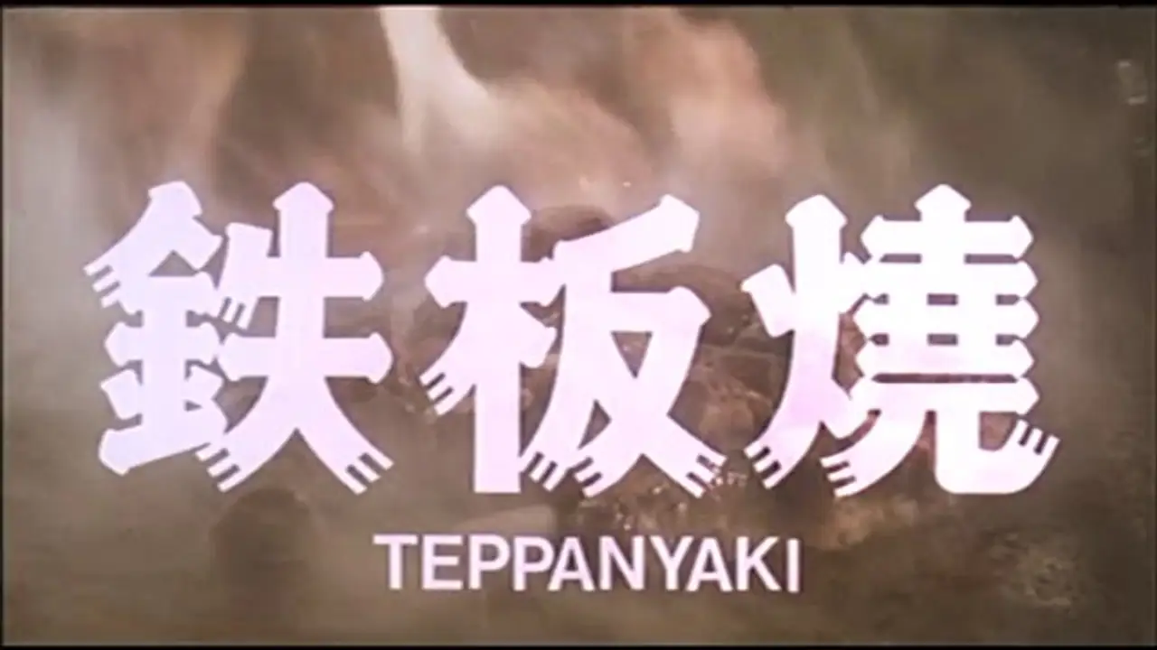 Teppan — trailer