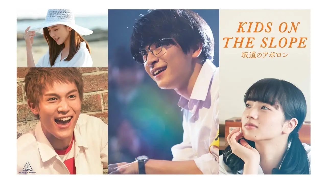 Kids on the Slope — трейлер