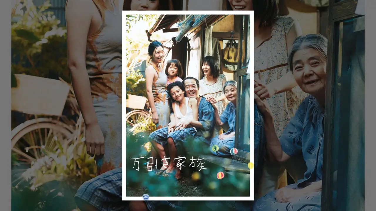 Shoplifters — trailer