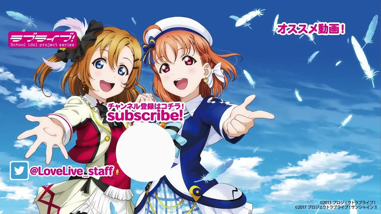 Love Live! Superstar!! — трейлер