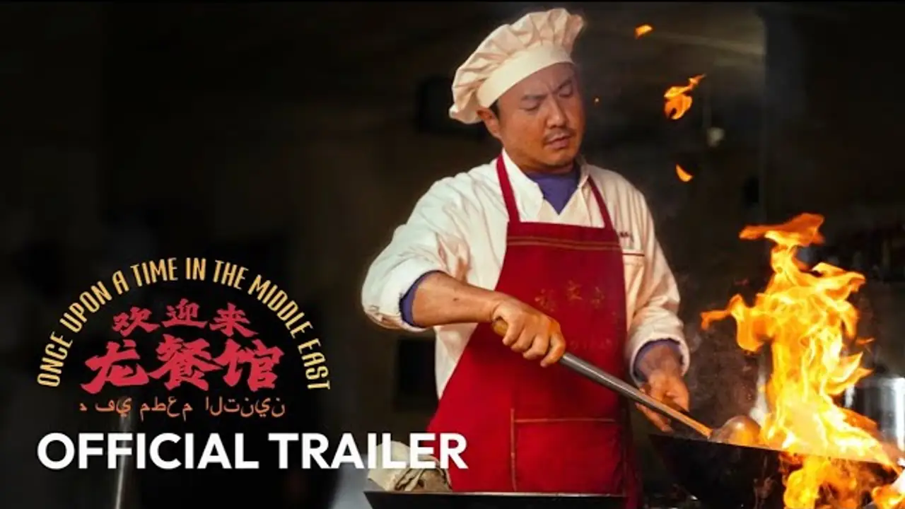 Once Upon a Time in the Middle East — trailer