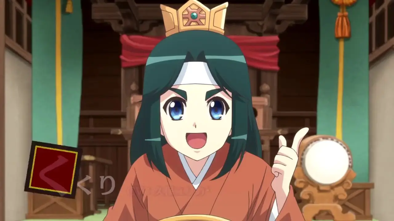Tsugumomo — трейлер