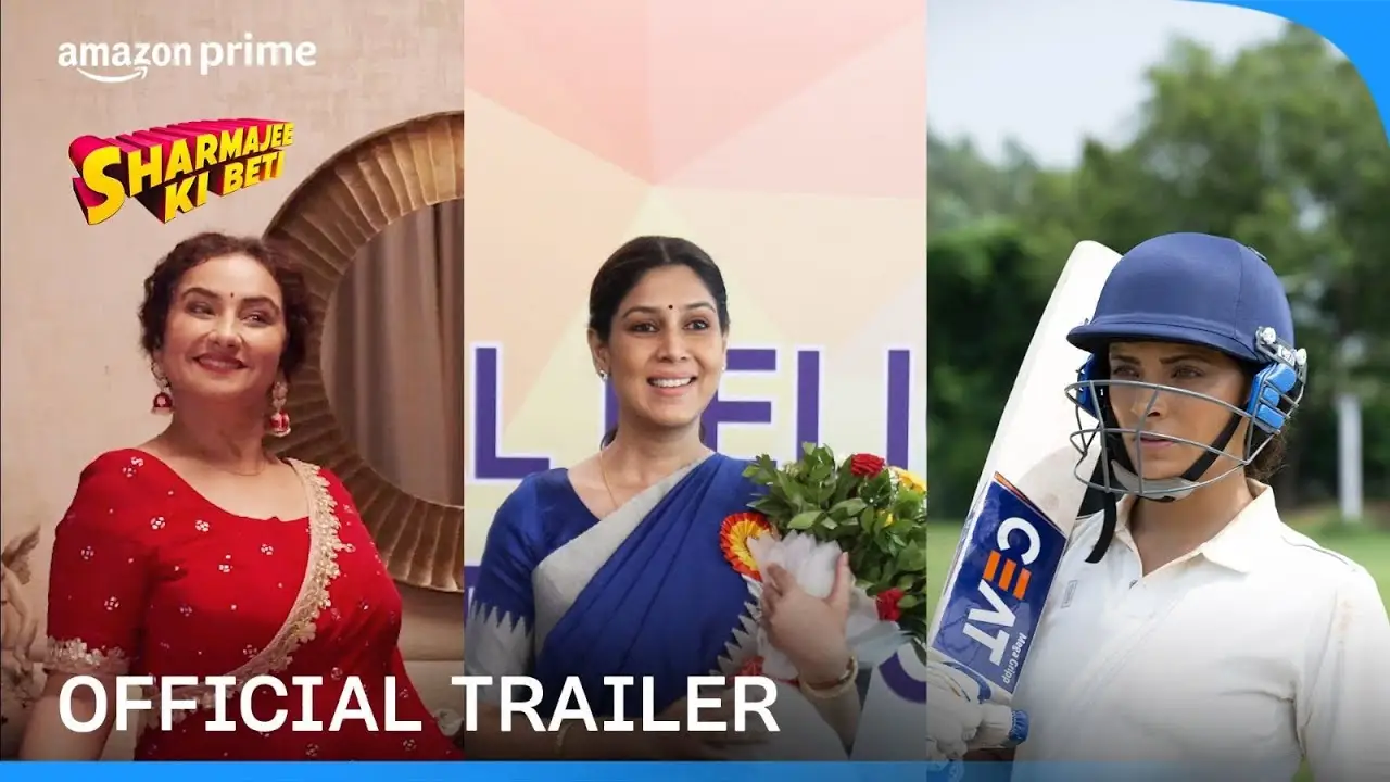 Beti — trailer