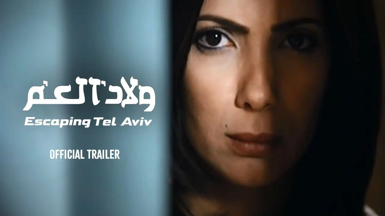 Escaping Tel Aviv — trailer