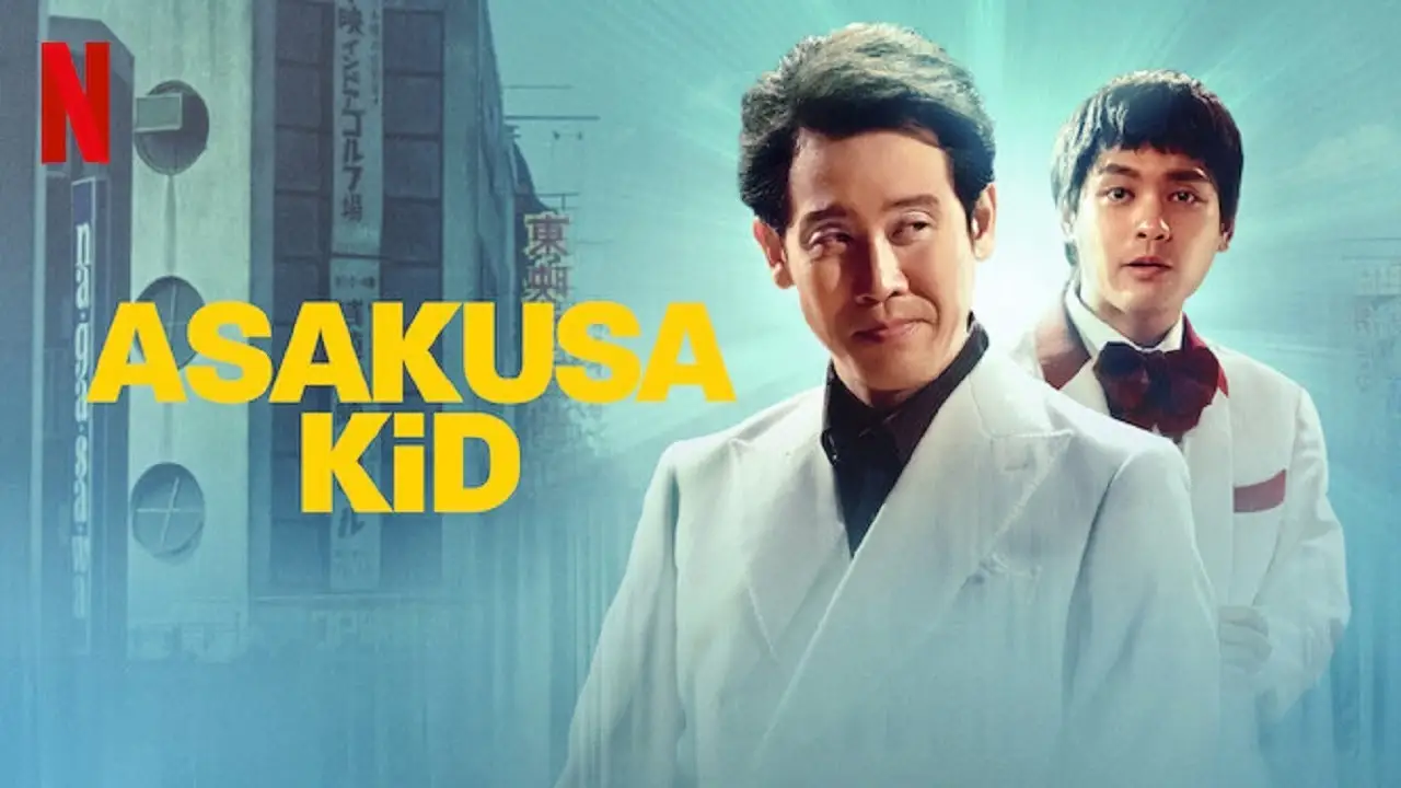 Asakusa Kid — trailer