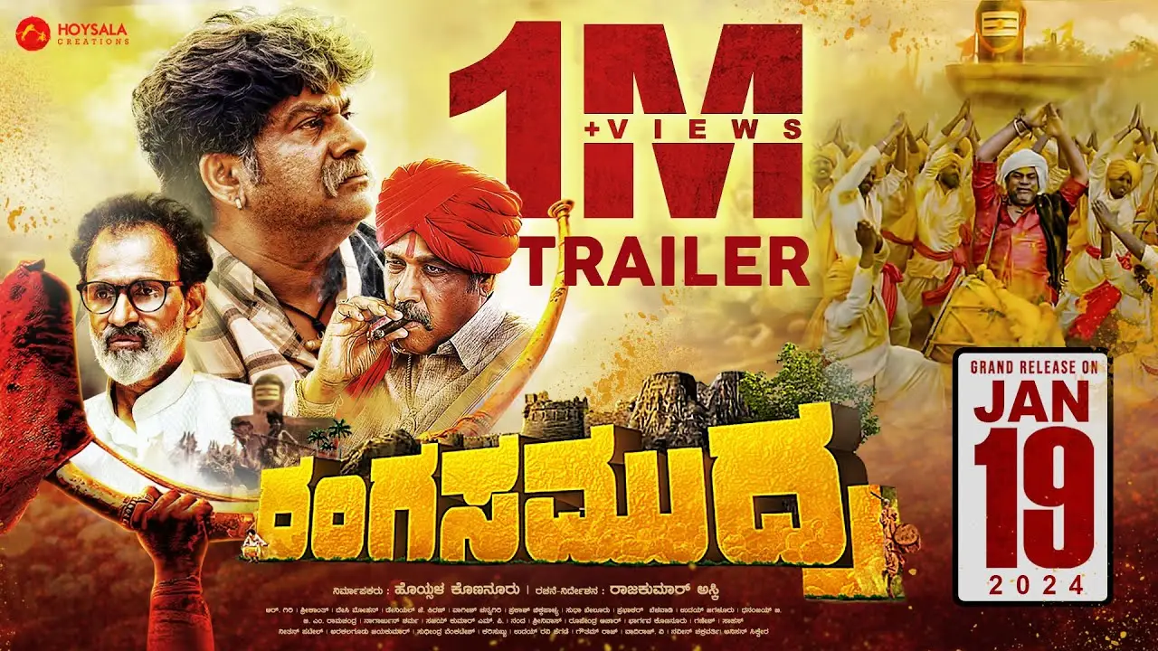 Rangasamudra — trailer
