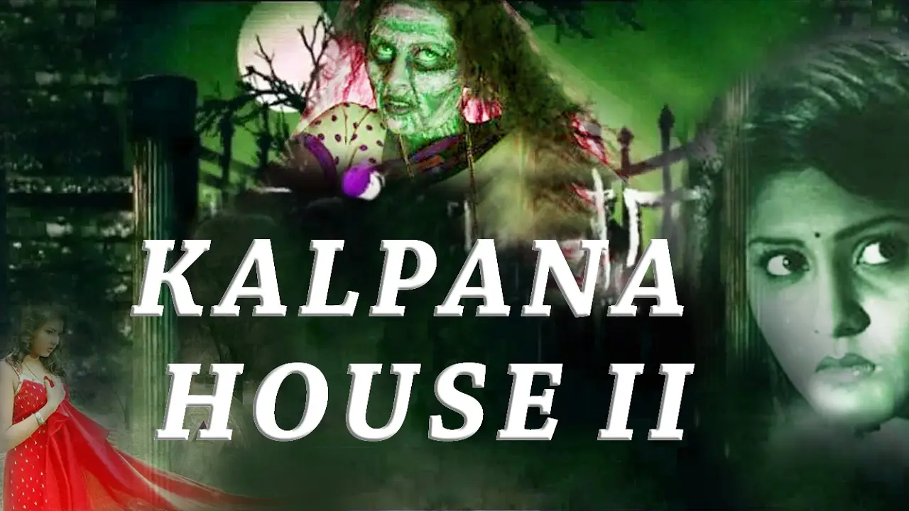 Kalpana House — trailer